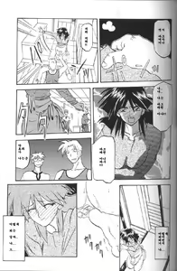 Page 40 of Hiiro no Koku Gekan | 비색의 긱 하컨 - preview thumbnail