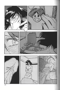 Page 42 of Hiiro no Koku Gekan | 비색의 긱 하컨 - preview thumbnail