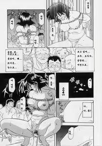 Page 56 of Hiiro no Koku Gekan | 비색의 긱 하컨 - preview thumbnail