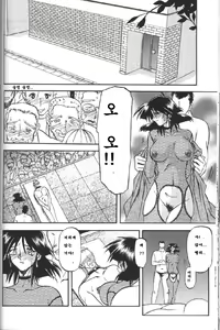 Page 69 of Hiiro no Koku Gekan | 비색의 긱 하컨 - preview thumbnail