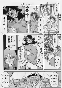 Page 73 of Hiiro no Koku Gekan | 비색의 긱 하컨 - preview thumbnail