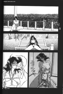 Page 75 of Hiiro no Koku Gekan | 비색의 긱 하컨 - preview thumbnail
