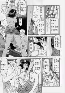 Page 10 of Hiiro no Koku Gekan | 비색의 긱 하컨 - preview thumbnail