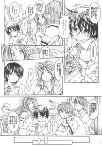 Page 6 of SILENT BELL orchid - preview thumbnail