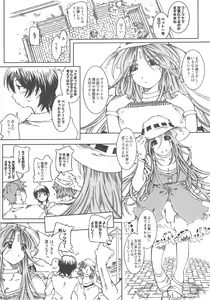 Page 8 of SILENT BELL orchid - preview thumbnail
