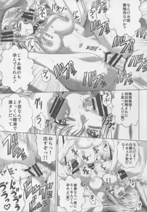 Page 11 of C2lemon@EX 2 - preview thumbnail