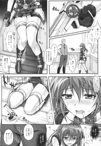 Page 5 of Bon-Bon - preview thumbnail