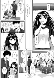 Page 5 of D.L. action 92 - preview thumbnail