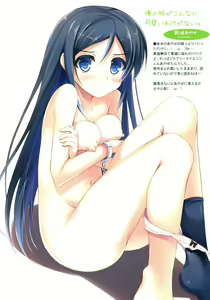 Page 11 of Nijiiro Summer Heroine - preview thumbnail