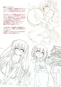 Page 21 of Nijiiro Summer Heroine - preview thumbnail