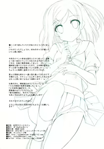 Page 22 of Nijiiro Summer Heroine - preview thumbnail