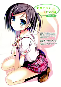 Page 4 of Nijiiro Summer Heroine - preview thumbnail