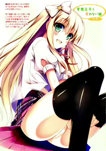 Page 5 of Nijiiro Summer Heroine - preview thumbnail