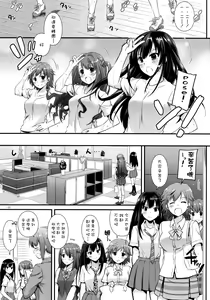 Page 3 of D.L. action 92 - preview thumbnail