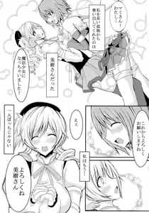 Page 3 of possessive - preview thumbnail