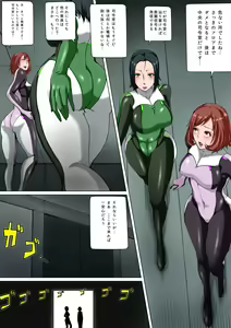 Page 3 of Seishoku Kansen ~Nigebasho wa Doko ni mo Nai~ - preview thumbnail