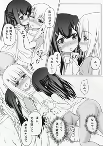 Page 5 of Miyu no Omoi - preview thumbnail