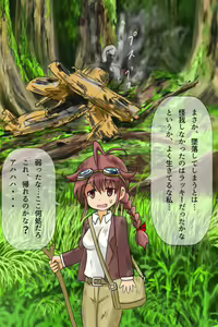 Page 4 of Doki Doki Jungle-chan Ch. 1 - Abunai Jungle - preview thumbnail