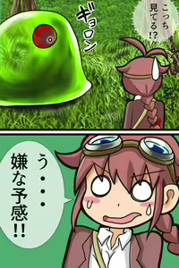 Page 8 of Doki Doki Jungle-chan Ch. 1 - Abunai Jungle - preview thumbnail