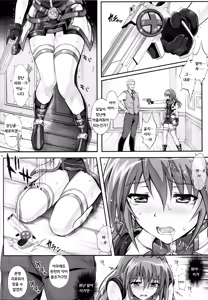 Page 5 of Bon-Bon - preview thumbnail