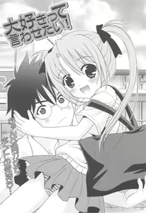 Page 60 of Checkit! - preview thumbnail