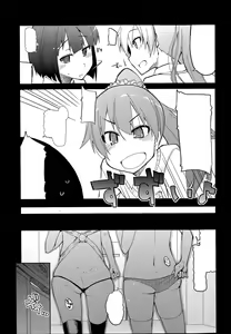 Page 3 of Tomodachi ni Nayami o Soudan Shite Mitara Ayashige na Basho ni Tsurete Koraremashita. - preview thumbnail