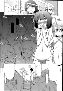 Page 4 of Tomodachi ni Nayami o Soudan Shite Mitara Ayashige na Basho ni Tsurete Koraremashita. - preview thumbnail
