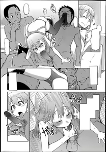 Page 8 of Tomodachi ni Nayami o Soudan Shite Mitara Ayashige na Basho ni Tsurete Koraremashita. - preview thumbnail