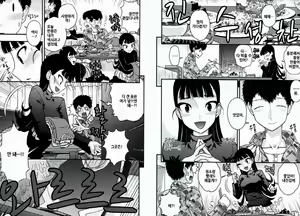 Page 56 of Koisuru Daimon ~Shura Tsubaki Midare Hana~ - preview thumbnail