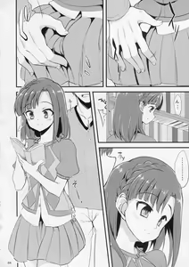 Page 3 of Yuriko no Sex Bousou Tokkyuu - preview thumbnail