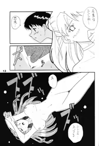 Page 12 of AC - preview thumbnail