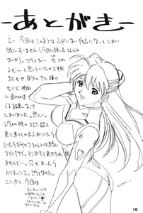 Page 15 of AC - preview thumbnail