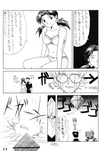 Page 32 of AC - preview thumbnail
