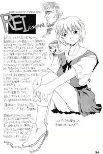 Page 33 of AC - preview thumbnail