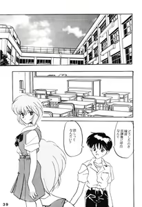 Page 38 of AC - preview thumbnail