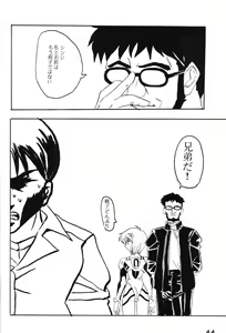 Page 43 of AC - preview thumbnail