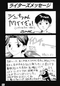 Page 44 of AC - preview thumbnail
