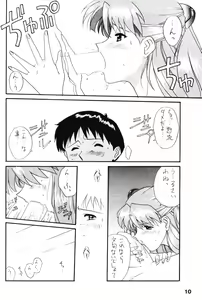 Page 9 of AC - preview thumbnail