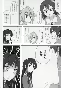 Page 3 of Golden Road - preview thumbnail