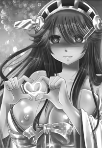 Page 22 of Shin Ai Chocolat - preview thumbnail