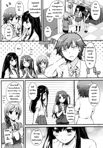 Page 3 of D.L. action 92 - preview thumbnail