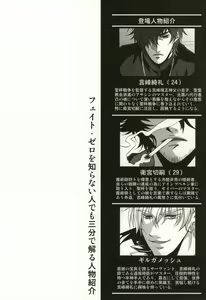 Page 3 of The Apocalypse ~Mokushiroku~ - preview thumbnail