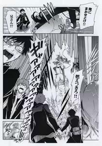 Page 3 of Ao 3...extra - preview thumbnail