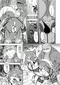 Page 30 of ♂ Kemo Lingerie Book - preview thumbnail