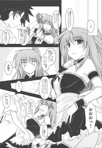 Page 5 of "Yuushou Kinen" to Shoushite Kaichou ni Konna Fuku wo Kisete Tanoshindemiru Hon. - preview thumbnail