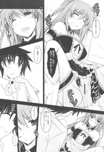 Page 8 of "Yuushou Kinen" to Shoushite Kaichou ni Konna Fuku wo Kisete Tanoshindemiru Hon. - preview thumbnail