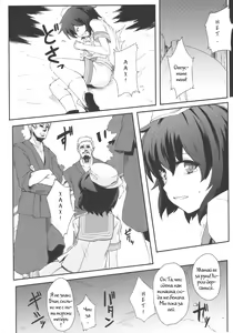 Page 4 of Mitidzure - Anchor - preview thumbnail
