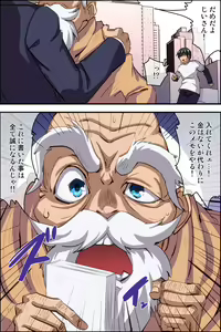 Page 3 of Akogare no Anoko-tachi no Joushiki o Kaete Ecchi na Fan Service Sasechai mashita - preview thumbnail