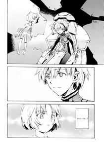 Page 3 of Fukouna Shounen no Ehon - preview thumbnail
