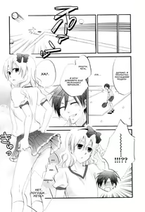 Page 3 of Hitorijime, Shitai | Я хочу всего тебя - preview thumbnail